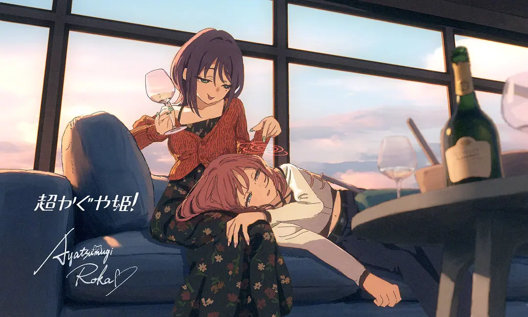 超时空辉夜姬！